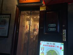 -锅儿挑面馆