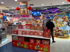 -TOYSRUS玩具反斗城(郑州熙地港店)