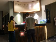 -春水堂人文茶馆(松烟文创店)