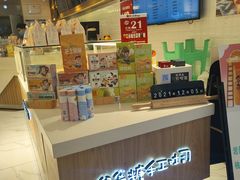 -爸爸糖吐司面包(重庆解放碑英利大融城店)