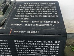 -咸亨酒店•非遗绍兴菜•中华老字号(堂吃餐厅)