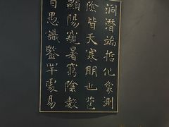 -花菇朵·云山雀 ll 野生菌锅·野果酸汤·精品滇菜(万柳店)