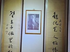 -西安于右任故居博物馆