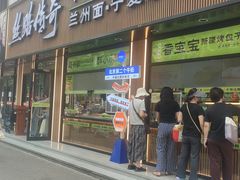 -丝路传奇·中国拉面航母店(北医三院店)