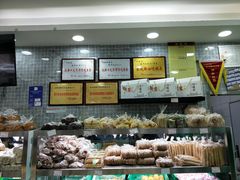 -闻酥园(青羊区人民中路店)