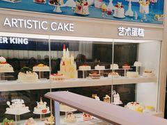-好利来(国际能源店)
