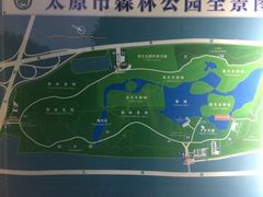 -森林公园(尖草坪区)