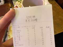 -米彩料理(西丽店)