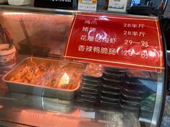-鸡脚旮旯平江路店