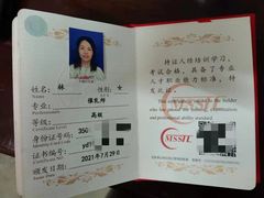 -优护优家Ucare月嫂育儿嫂陪伴师(静安店)