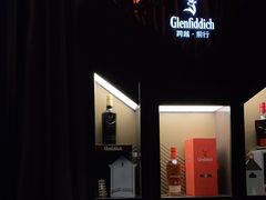 -Joy酒隐(西湖店)