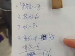 -长平老姿娘夜粥(平东一街店)