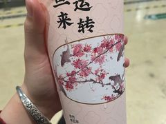 -奈雪的茶(观前街店)