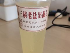 -好时味十三姨(河西路店)