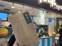 -皇庭广场(福华三路店)