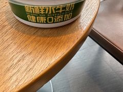 -黄氏水牛奶甜品世家(空港新天地店)