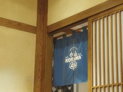-小山日本料理(兴业太古汇店)
