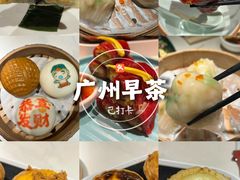 -禄运茶居·手工点心(猎德店)