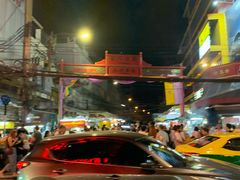-唐人街(耀华力路)