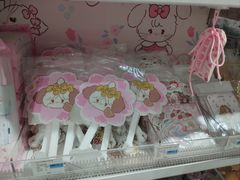 -美罗城