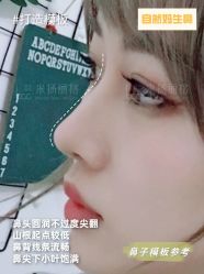 -北京米扬丽格医疗美容·联合丽格鼻整形中心