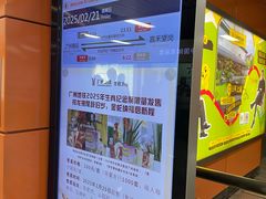 -江南西(地铁站)