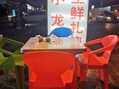 -有钳洞庭湖小龙虾大闸蟹(金楠天街店)