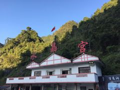 -巴马水晶宫