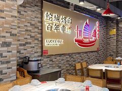 -幸运牛汕头小黄牛牛肉火锅(梅林店)