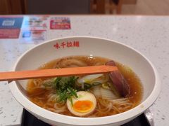 -味千拉面(敏捷广场店)