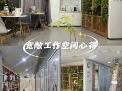 -杏林康桥中医正骨·体态矫正·跌打损伤·推拿按摩(国贸建外SOHO店)