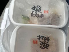 -虾饺妹·酒家(金碧店)