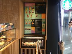 -星巴克(西藏路店)