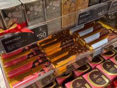 -GODIVA(王府井apm店)