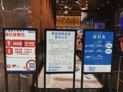 -喜庭海鲜自助(来福士店)