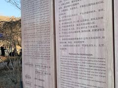 -水磨沟公园