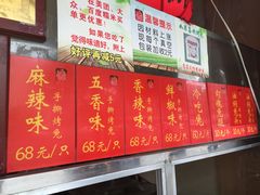 -鸿运兔·手撕烤兔(天府广场店)
