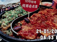 -何师烧烤Pro ·川味烧烤代表品牌(太古里旗舰店)