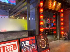 门面-渝利重庆火锅