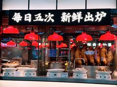 -陈鹏鹏潮汕菜(宝安机场T3航站楼店)