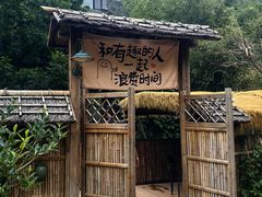 -老张烤羊(王哥庄店)