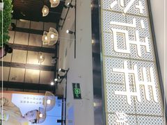 -茶话弄(李家村万达店)
