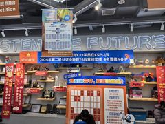-斯坦星球AI编程·机器人科创·乐高科学·信奥·思维·专注力·STEM·竞赛考级(高新区绿宝广场龙湖狮山天街学习中心)
