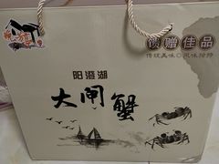 -七的湖·晚芳亭·阳澄湖农家菜·大闸蟹(莲花岛店)