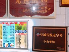 -凌舍好烧鹅(中山路店)