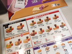 -麦当劳(乳山路店)