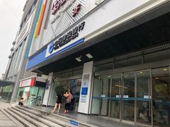 -中国建设银行(重庆观音桥支行营业部)