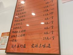 -高行汤团店(金高路店)