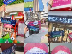 -大商麦凯乐(大连总店)