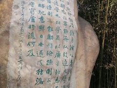 -南阳卧龙岗武侯祠